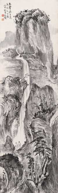 钱瘦铁 壬申（1932年）作 观瀑图 镜心